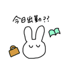ゆるっとうさぎ夜勤のおしごと（個別スタンプ：20）