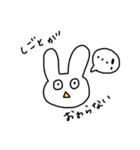 ゆるっとうさぎ夜勤のおしごと（個別スタンプ：24）