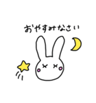 ゆるっとうさぎ夜勤のおしごと（個別スタンプ：31）