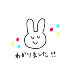 ゆるっとうさぎ夜勤のおしごと（個別スタンプ：34）