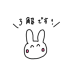 ゆるっとうさぎ夜勤のおしごと（個別スタンプ：36）