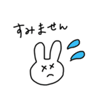 ゆるっとうさぎ夜勤のおしごと（個別スタンプ：37）