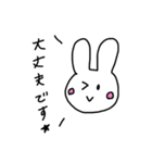 ゆるっとうさぎ夜勤のおしごと（個別スタンプ：38）