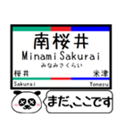 西尾線 蒲郡線 駅名 今まだこの駅です！（個別スタンプ：7）