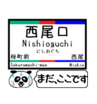 西尾線 蒲郡線 駅名 今まだこの駅です！（個別スタンプ：10）