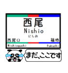 西尾線 蒲郡線 駅名 今まだこの駅です！（個別スタンプ：11）