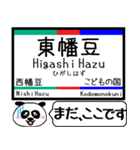 西尾線 蒲郡線 駅名 今まだこの駅です！（個別スタンプ：17）