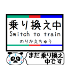 西尾線 蒲郡線 駅名 今まだこの駅です！（個別スタンプ：36）