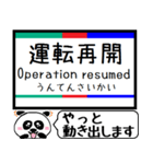 西尾線 蒲郡線 駅名 今まだこの駅です！（個別スタンプ：38）