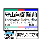 愛知 瀬戸線 駅名 今まだこの駅です！（個別スタンプ：8）