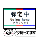 愛知 瀬戸線 駅名 今まだこの駅です！（個別スタンプ：28）