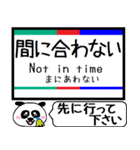 愛知 瀬戸線 駅名 今まだこの駅です！（個別スタンプ：34）