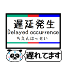 愛知 瀬戸線 駅名 今まだこの駅です！（個別スタンプ：35）