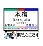 名古屋本線 豊川線 今まだこの駅です！（個別スタンプ：8）