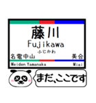 名古屋本線 豊川線 今まだこの駅です！（個別スタンプ：10）