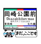 名古屋本線 豊川線 今まだこの駅です！（個別スタンプ：14）