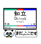 名古屋本線 豊川線 今まだこの駅です！（個別スタンプ：19）