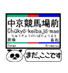 名古屋本線 豊川線 今まだこの駅です！（個別スタンプ：24）