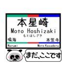 名古屋本線 豊川線 今まだこの駅です！（個別スタンプ：28）