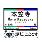 名古屋本線 豊川線 今まだこの駅です！（個別スタンプ：29）