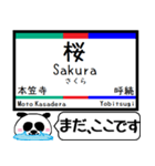 名古屋本線 豊川線 今まだこの駅です！（個別スタンプ：30）