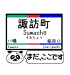 名古屋本線 豊川線 今まだこの駅です！（個別スタンプ：32）