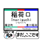 名古屋本線 豊川線 今まだこの駅です！（個別スタンプ：33）