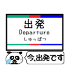 名古屋本線 豊川線 今まだこの駅です！（個別スタンプ：35）