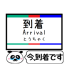 名古屋本線 豊川線 今まだこの駅です！（個別スタンプ：36）