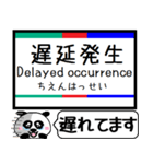 名古屋本線 豊川線 今まだこの駅です！（個別スタンプ：37）