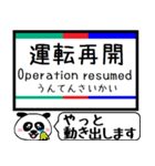 名古屋本線 豊川線 今まだこの駅です！（個別スタンプ：38）