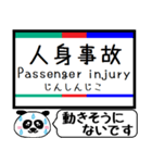 名古屋本線 豊川線 今まだこの駅です！（個別スタンプ：39）