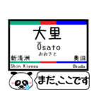 名古屋本線 駅名 今まだこの駅です！（個別スタンプ：15）