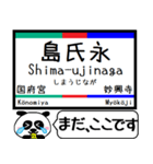 名古屋本線 駅名 今まだこの駅です！（個別スタンプ：18）