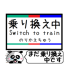 名古屋本線 駅名 今まだこの駅です！（個別スタンプ：36）