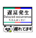 名古屋本線 駅名 今まだこの駅です！（個別スタンプ：37）