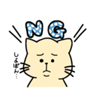 ぽよねこさん。（個別スタンプ：2）