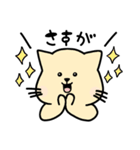 ぽよねこさん。（個別スタンプ：3）