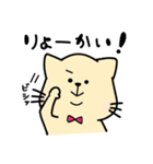 ぽよねこさん。（個別スタンプ：4）