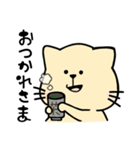 ぽよねこさん。（個別スタンプ：5）