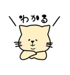 ぽよねこさん。（個別スタンプ：6）