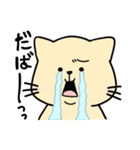 ぽよねこさん。（個別スタンプ：8）