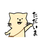 ぽよねこさん。（個別スタンプ：12）