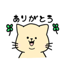 ぽよねこさん。（個別スタンプ：14）