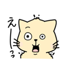 ぽよねこさん。（個別スタンプ：15）