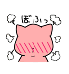 ぽよねこさん。（個別スタンプ：29）