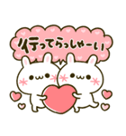 かわいい毎日♡顔文字うさぎ（個別スタンプ：6）