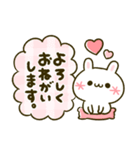 かわいい毎日♡顔文字うさぎ（個別スタンプ：11）