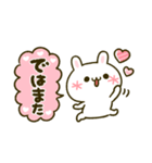 かわいい毎日♡顔文字うさぎ（個別スタンプ：40）