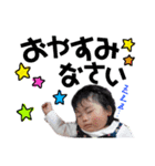 表情豊かな愛娘（個別スタンプ：1）